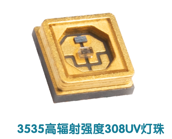 2025 年 UVB 高辐射 308UV 灯珠采购避坑指南