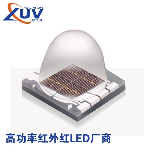 源头红外灯珠厂家